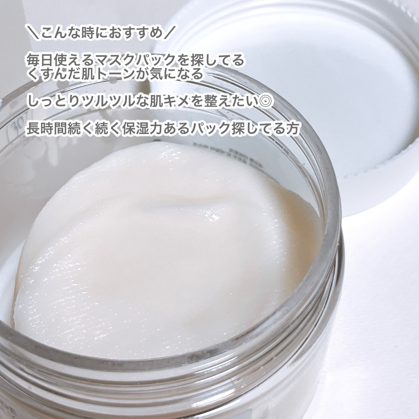 リアルナイアシンアミドグローアップデイリーマスク/NEOGEN/その他スキンケアを使ったクチコミ（3枚目）