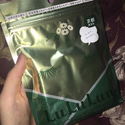 京都ルルルン(お茶の花の香り)/ルルルン/シートマスク・パックを使ったクチコミ(1枚目)