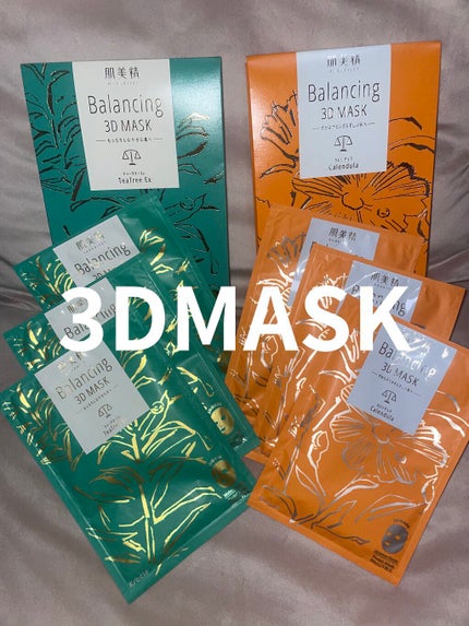 ãã©ã³ã·ã³ã°ïŒïŒ€ãã¹ã¯ ã¢ã€ã¹ãã£ãŒã»ã©ã /èçŸç²Ÿ/ã·ãŒããã¹ã¯ã»ããã¯ã䜿ã£ãã¯ãã³ãïŒ1æç®ïŒ