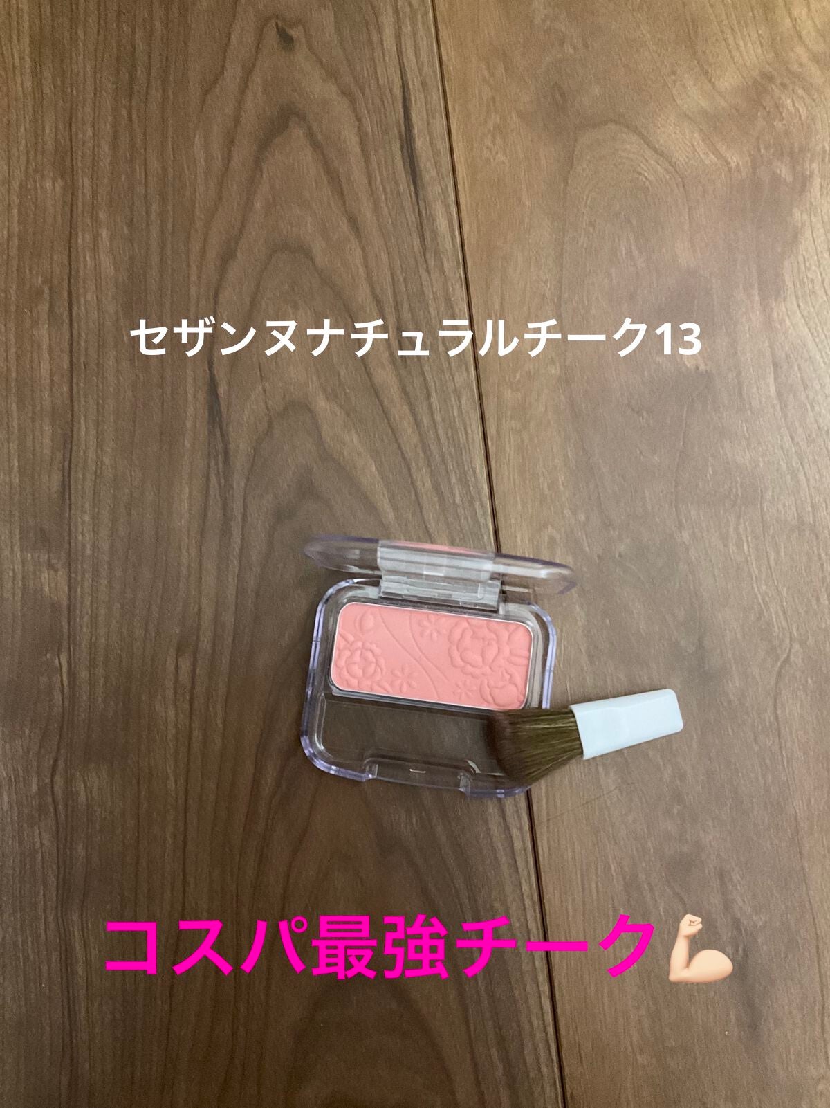 美桜 on LIPS 「【ストック紹介】1.アピュージューシーパンスキンケアプライマー..」(4枚目)