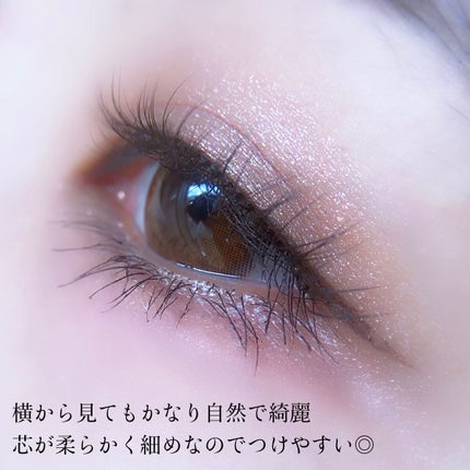 エアリーカールラッシュ/D-UP/つけまつげを使ったクチコミ(4枚目)