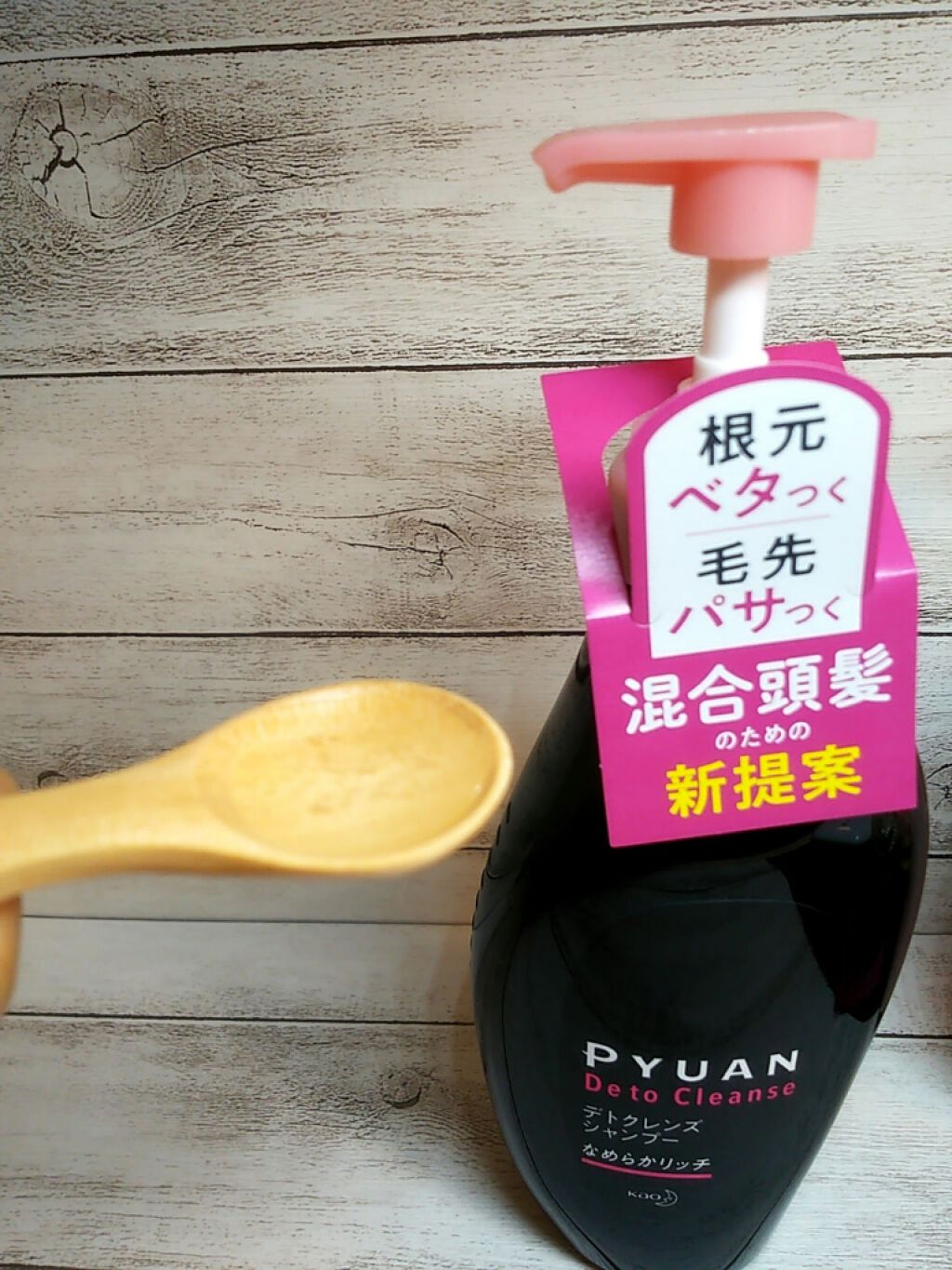 ãã¥ã¢ã³ ããã¯ã¬ã³ãºã·ã£ã³ããŒïŒãã£ãŒãžãã¥ãŒãã£ããªãŒãã¡ã³ã ãªããããªãã/ãã¥ã¢ã³/ã·ã£ã³ããŒã»ã³ã³ãã£ã·ã§ããŒã䜿ã£ãã¯ãã³ãïŒ3æç®ïŒ