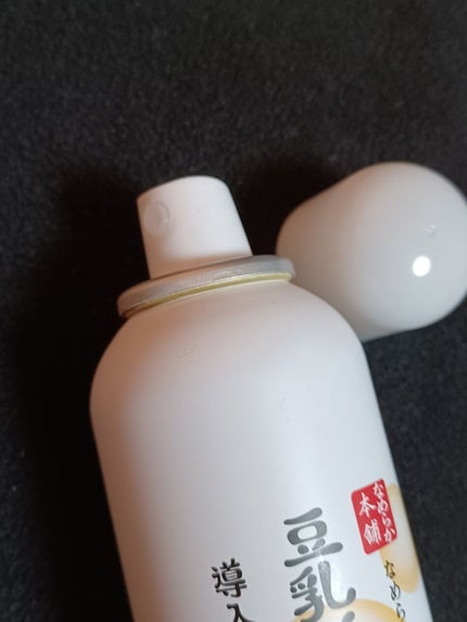 なめらか本舗 なめらか本舗 マイクロミスト化粧水 NCのクチコミ「今回は、使いきり商品の紹介です🎵
夜に使うことが多いです😊
💟手軽に素早く肌の水分補給💕長持.....」(3枚目)