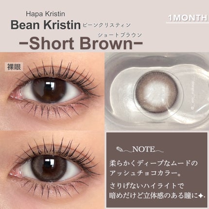 Bean Kristin 1month/Hapa kristin/1ヶ月(1MONTH)カラコンを使ったクチコミ(5枚目)