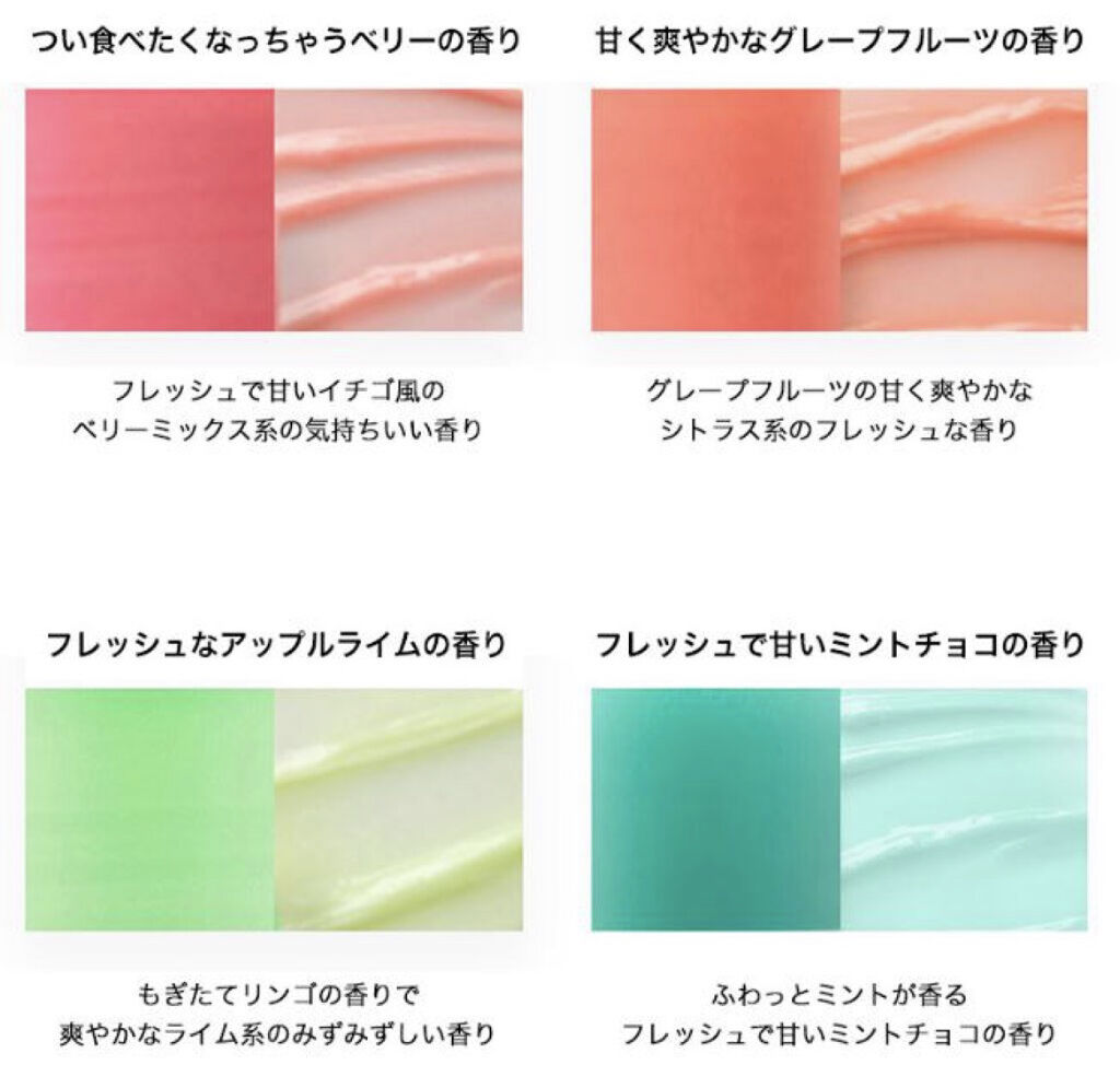 リップスリーピングマスク/LANEIGE/リップバームを使ったクチコミ（3枚目）