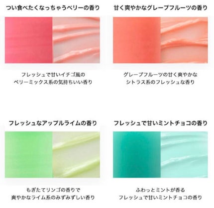 リップスリーピングマスク/LANEIGE/リップバームを使ったクチコミ(3枚目)