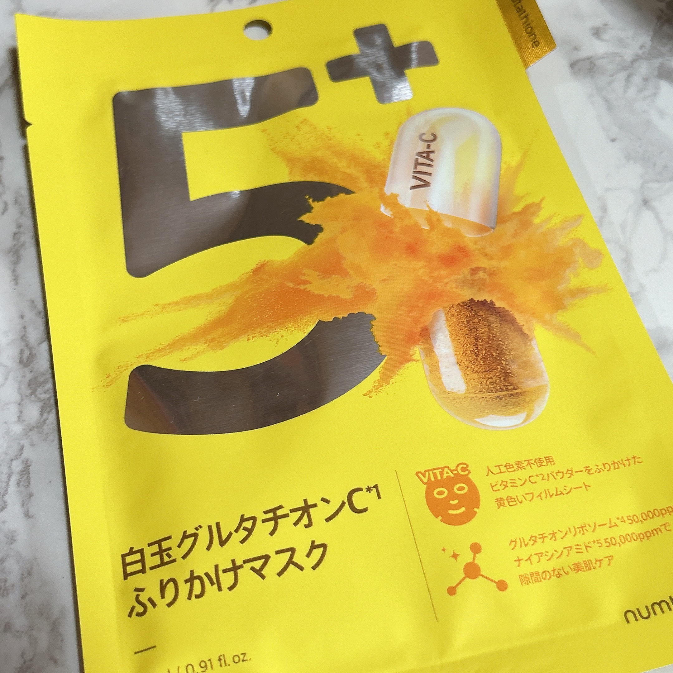 numbuzin
5番 白玉グルタチオンCふりかけマスク

香りは正直苦手😭
でも、使用感よかった！

たっぷり美容液が入っていて
とろっとしてます。

パックした後はもっちりします💓
美白目指してがんばろ！