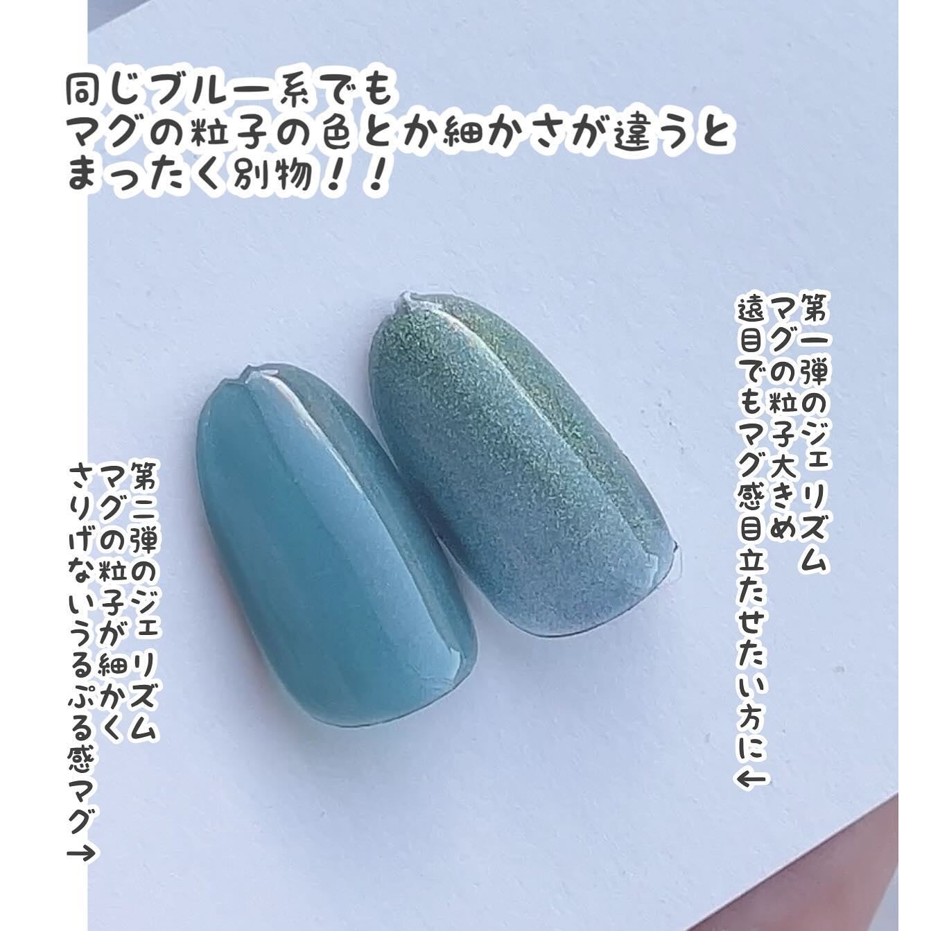 GELiSM (ジェリズム)/D-UP/ジェルネイルを使ったクチコミ(5枚目)