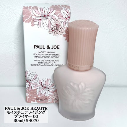 モイスチュアライジング プライマー/PAUL & JOE BEAUTE/化粧下地を使ったクチコミ(2枚目)