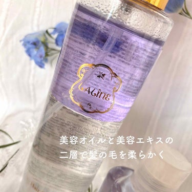 hair &bodymist violet amber/Laline/ヘアオイルを使ったクチコミ（3枚目）