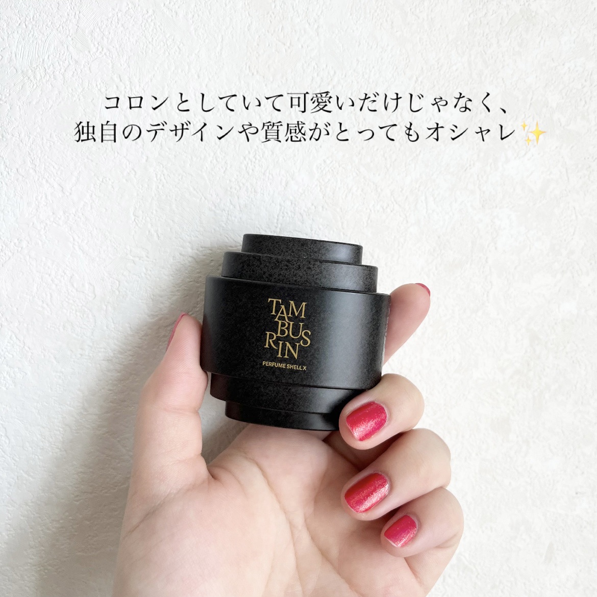 THE SHELL PerfumeHANDCREAM/tamburins/ハンドクリームを使ったクチコミ（3枚目）