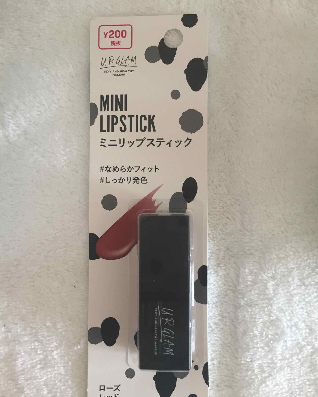 UR GLAM     MINI LIPSTICK/U R GLAM/口紅を使ったクチコミ（1枚目）