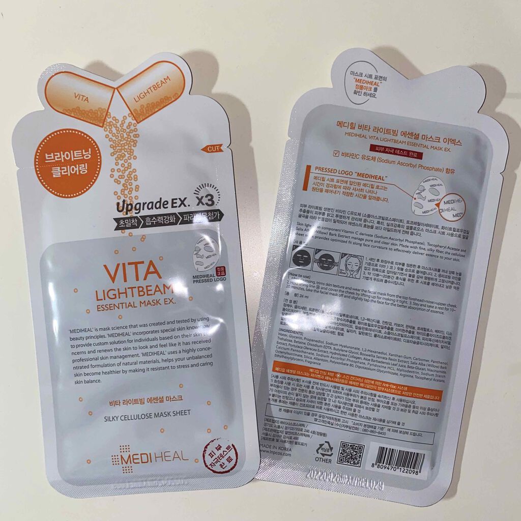 ビタライトビームエッセンシャルマスクEX/MEDIHEAL/シートマスク・パックを使ったクチコミ(1枚目)