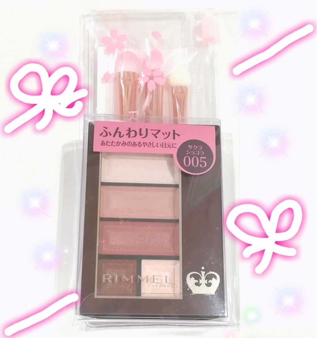 ショコラスウィート アイズ/リンメル ロンドン/アイシャドウパレットを使ったクチコミ(1枚目)