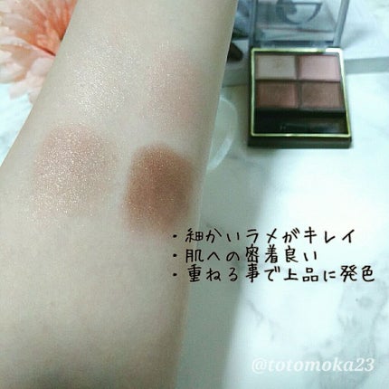 スキニーリッチシャドウ/excel/アイシャドウパレットを使ったクチコミ(3枚目)