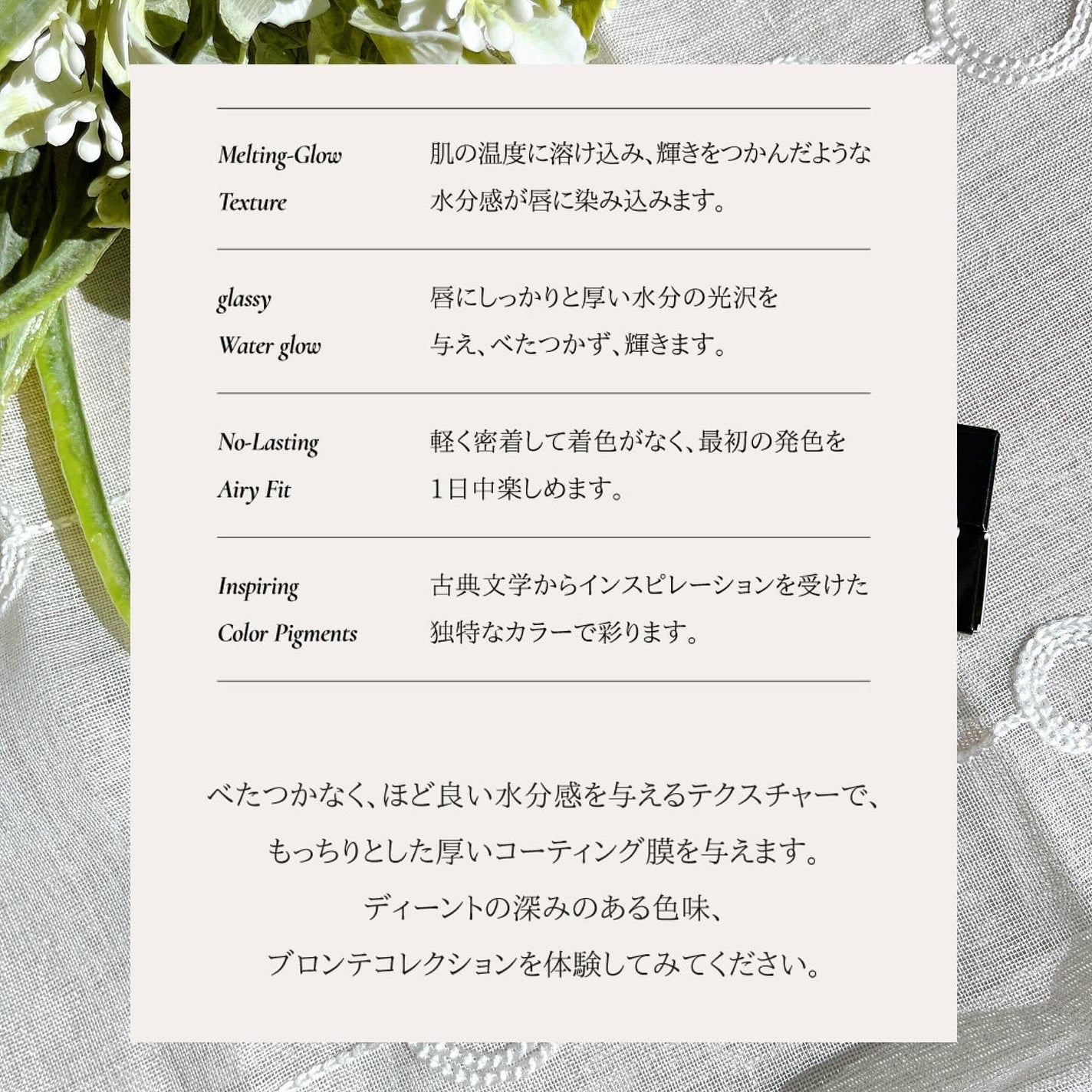 Bronte Melting Lip Butter/Dinto/口紅を使ったクチコミ(7枚目)