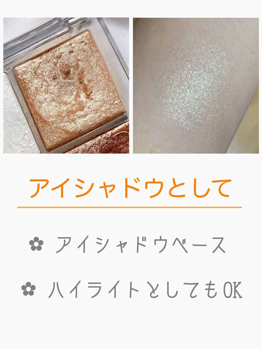 ディオール バックステージ フェイス グロウ パレット/Dior/ハイライトを使ったクチコミ(3枚目)