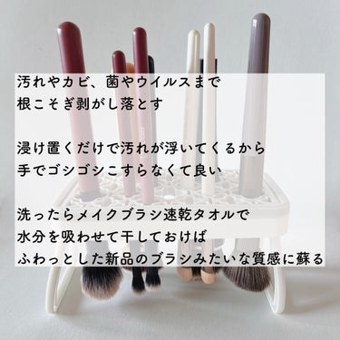 熊野筆リセッター/博雲堂/その他化粧小物を使ったクチコミ（8枚目）
