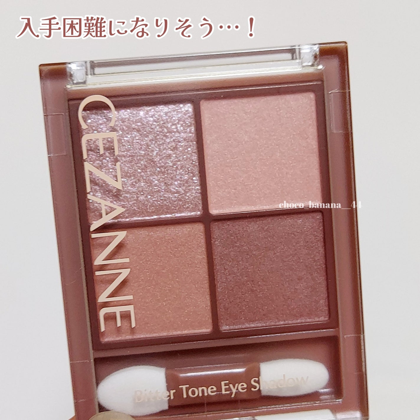 ãã¿ãŒããŒã³ã¢ã€ã·ã£ããŠ/CEZANNE/ããŠããŒã¢ã€ã·ã£ããŠã䜿ã£ãã¯ãã³ãïŒ10æç®ïŒ