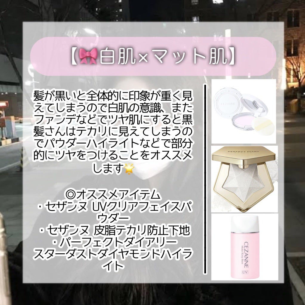 カラーリングアイブロウ/ヘビーローテーション/眉マスカラを使ったクチコミ(3枚目)