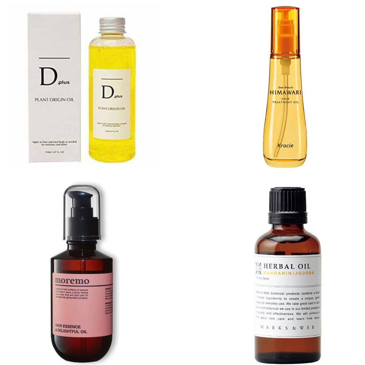 ハーバルオイル ゼラニウム/ホホバ/MARKS&WEB/ボディオイルを使ったクチコミ(2枚目)