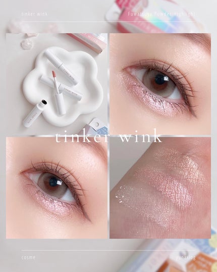 yuna on LIPS 「☽𓂃꙳⋆SNSで話題沸騰中の〈ティンカーウィンクシリーズ〉..」(6枚目)