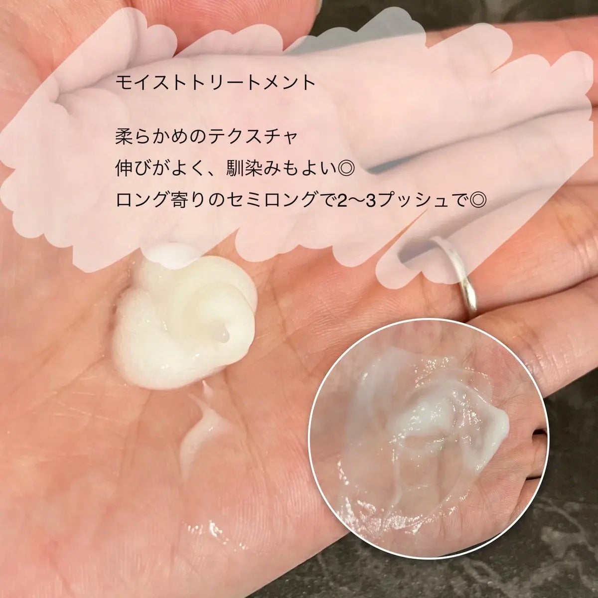 オーバーナイト ヘアセラム/+tmr/ヘアオイルを使ったクチコミ(3枚目)