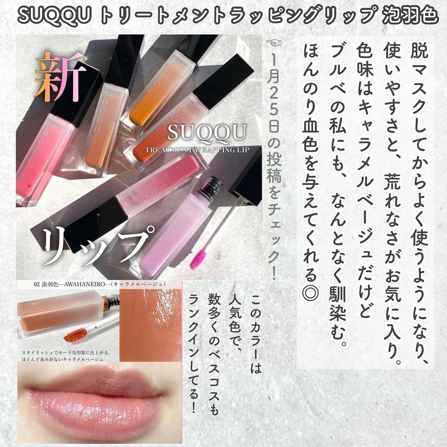 シグニチャー カラー アイズ/SUQQU/アイシャドウパレットを使ったクチコミ(4枚目)