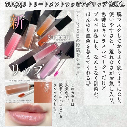 シグニチャー カラー アイズ/SUQQU/アイシャドウパレットを使ったクチコミ(4枚目)