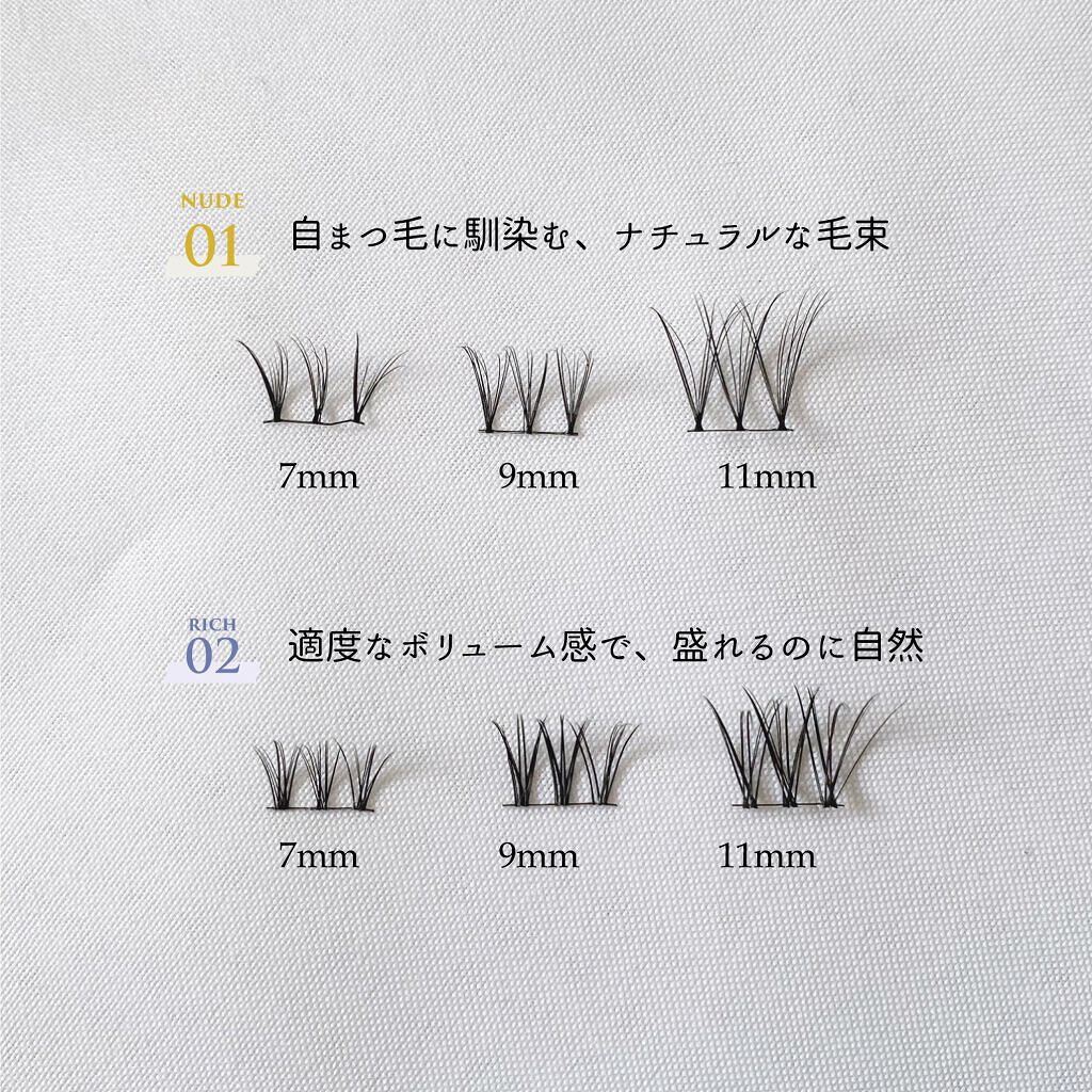 クイックエクステンション/D-UP/つけまつげを使ったクチコミ（2枚目）