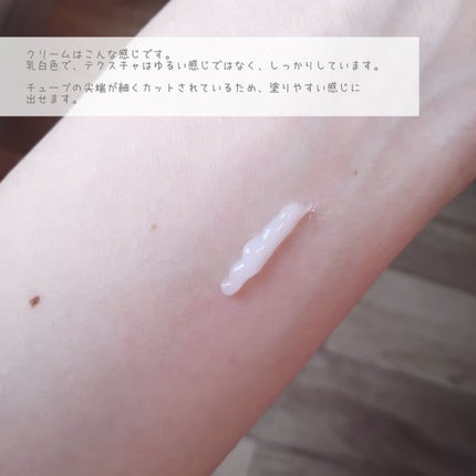 ベラコントゥアーフォーミングクリーム/ANACIS/フェイスクリームを使ったクチコミ(4枚目)
