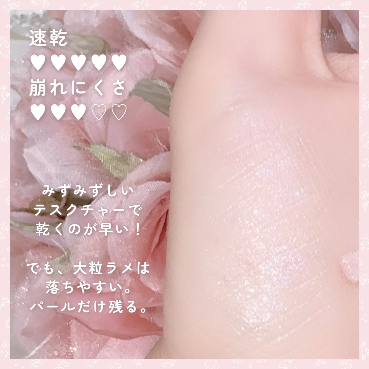 3D グリッター アイリキッド /Visée/グリッターを使ったクチコミ(5枚目)