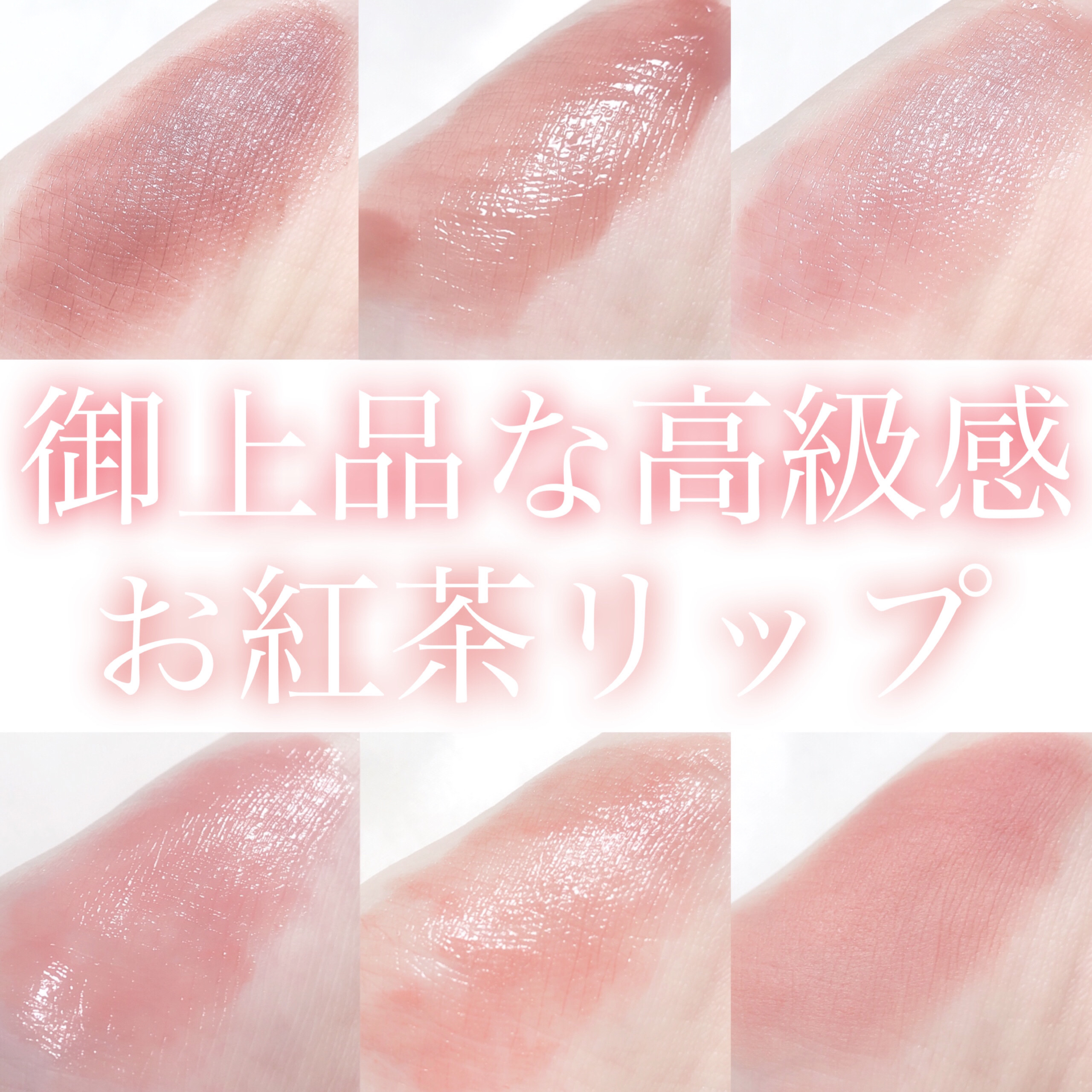 リトルエンジェルフェザーマットリップ/FlowerKnows/口紅を使ったクチコミ（1枚目）