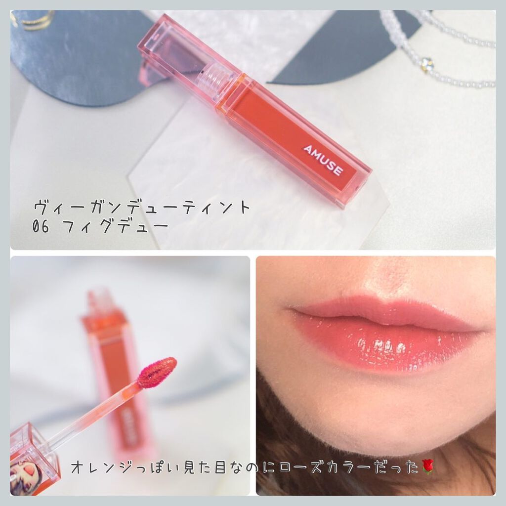 デューティント/AMUSE/リップティントを使ったクチコミ（3枚目）