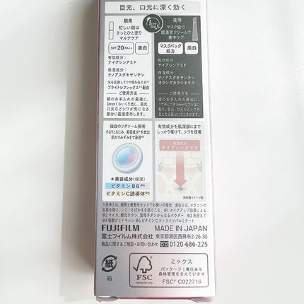 ザ セラム リンクルリペア 朝用 /アスタリフト/美容液を使ったクチコミ(5枚目)