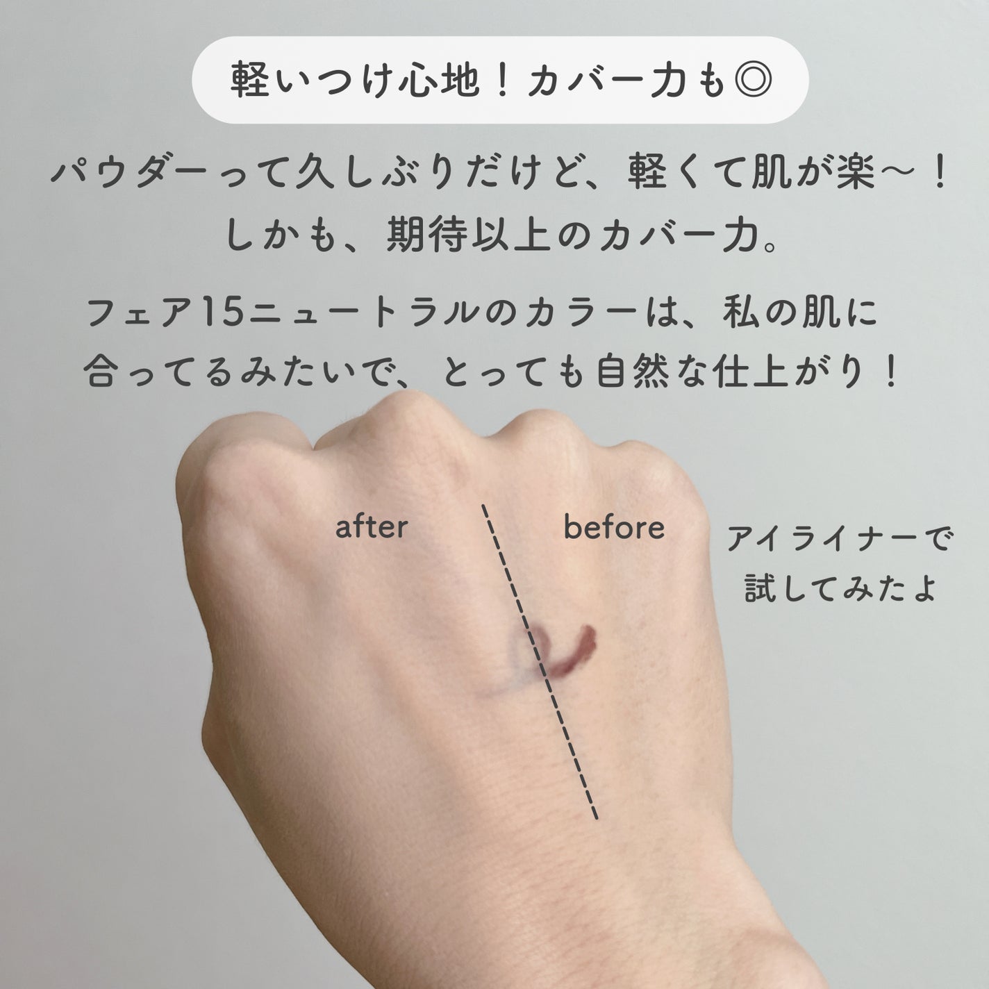 ベアプロ 16HR パウダー ファンデーション/bareMinerals/パウダーファンデーションを使ったクチコミ(4枚目)