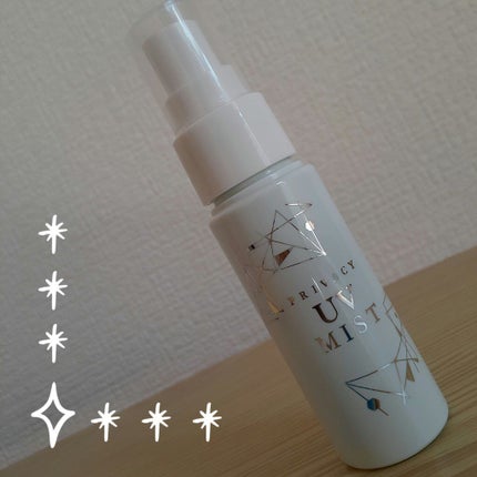 UVフェイスミスト 50 フォープラス/プライバシー/日焼け止め・UVケアを使ったクチコミ(3枚目)