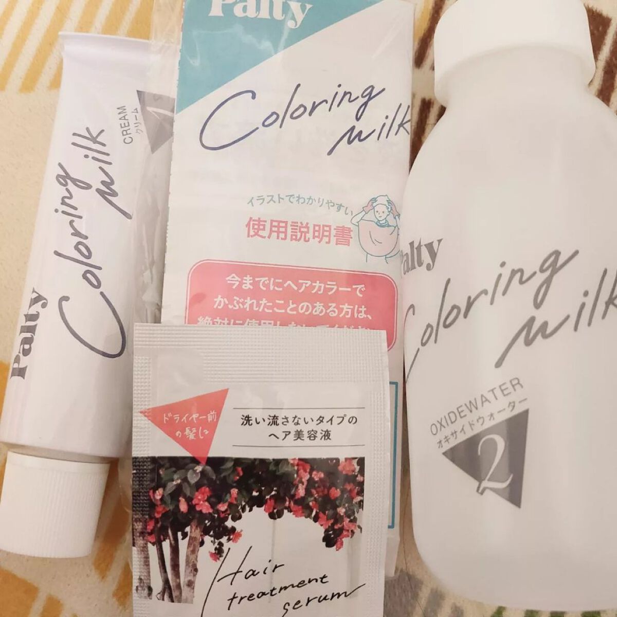 カラーリングミルク【旧】/パルティ/ヘアカラーを使ったクチコミ(2枚目)