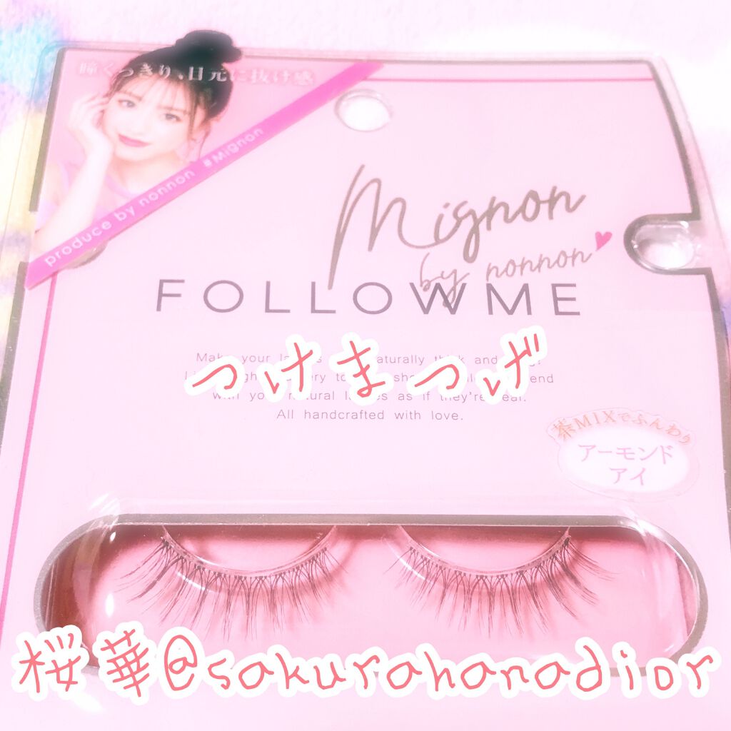 ディーアップ アイラッシュ FOLLOWME/D-UP/つけまつげを使ったクチコミ(1枚目)