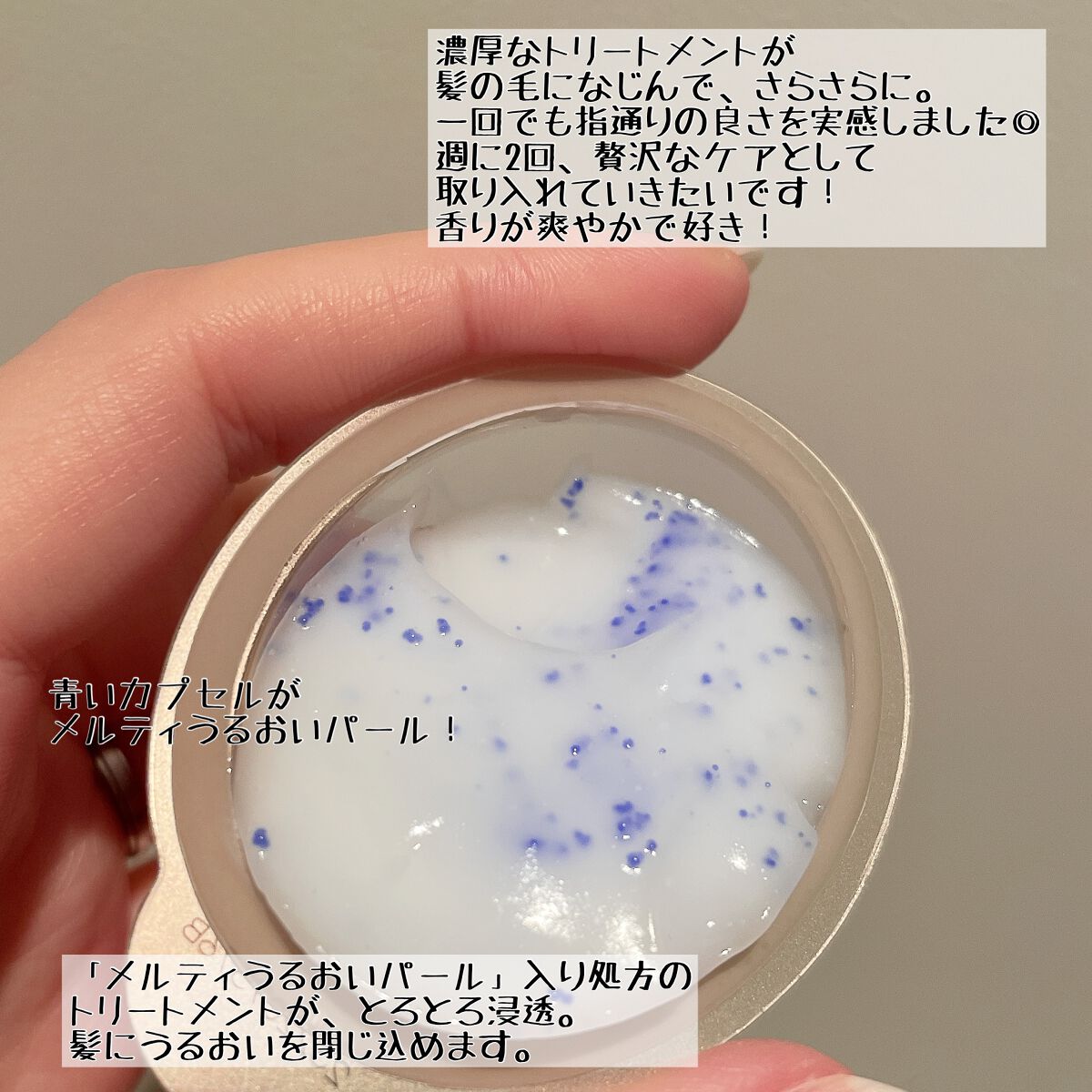 パンテーンマカロン ヘアマスク うるさらリッチ <洗い流すトリートメント>/パンテーン/ヘアマスク・ヘアパックを使ったクチコミ（3枚目）