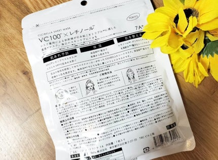 シートマスク VC100+レチノール/CICIBELLA/シートマスク・パックを使ったクチコミ(2枚目)