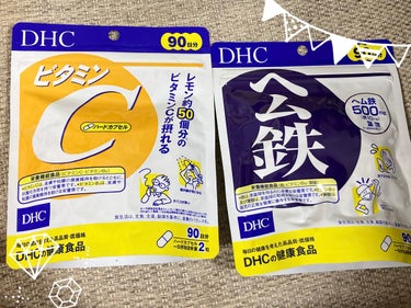 DHC ビタミンＣハードカプセル 90日分/DHC/美容サプリメントを使ったクチコミ（1枚目）