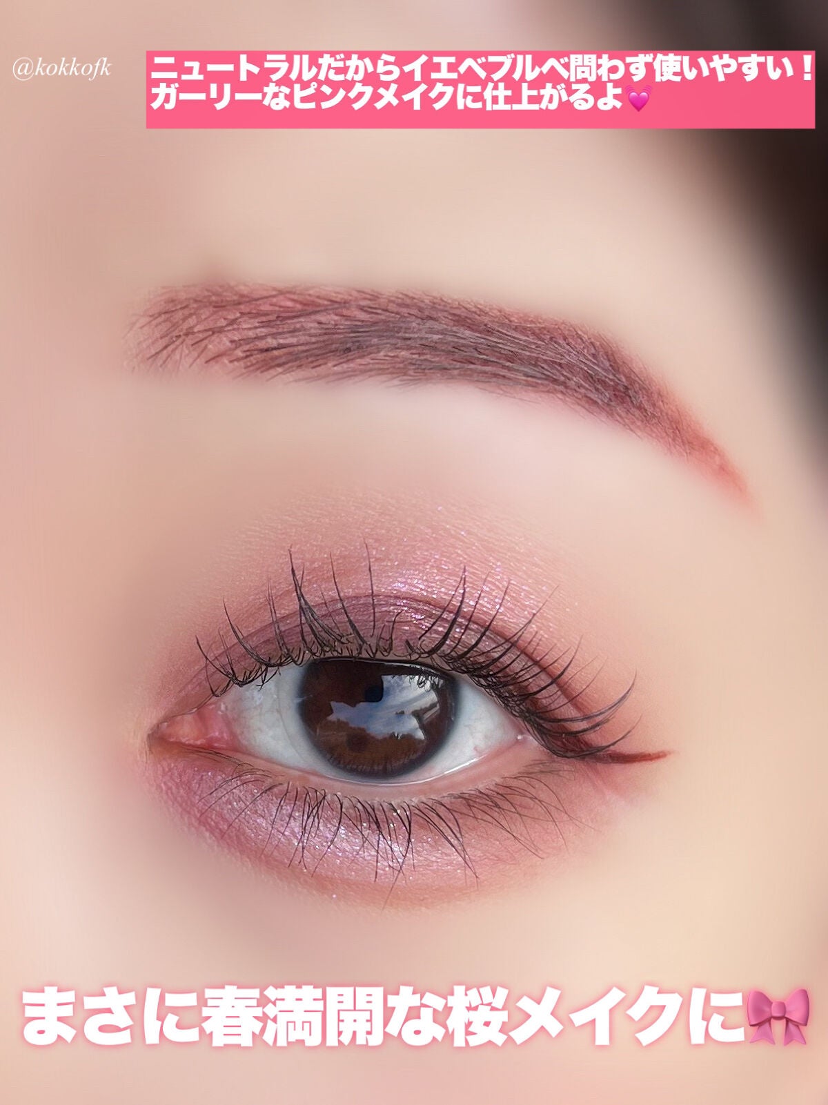 プロ アイ パレット/CLIO/アイシャドウパレットを使ったクチコミ(5枚目)