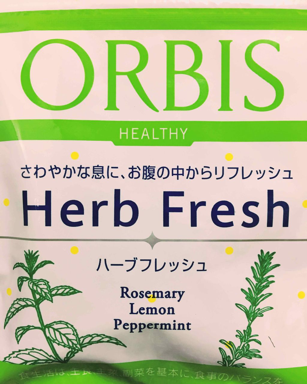 ハーブフレッシュ/オルビス/健康サプリメントを使ったクチコミ(1枚目)
