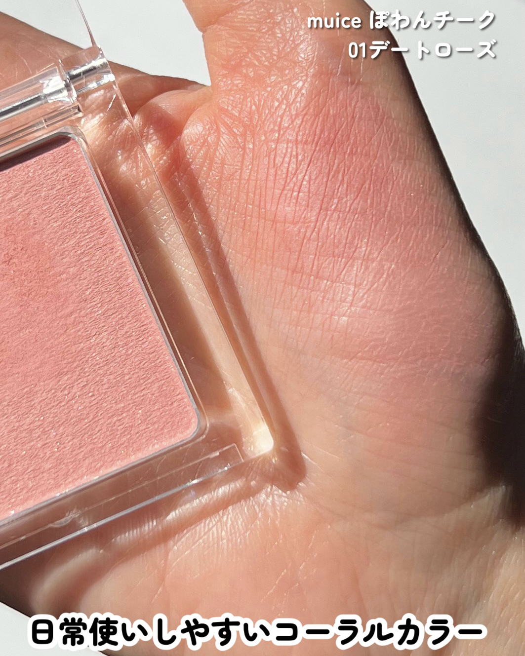 カラーチェンジアイブロウ/キャンメイク/眉マスカラを使ったクチコミ（3枚目）