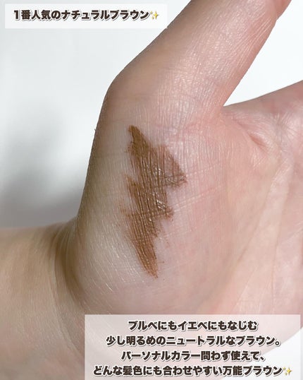 フィルム眉カラー/デジャヴュ/眉マスカラを使ったクチコミ(5枚目)