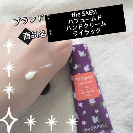 パフュームド ハンドクリーム/the SAEM/ハンドクリームを使ったクチコミ(1枚目)