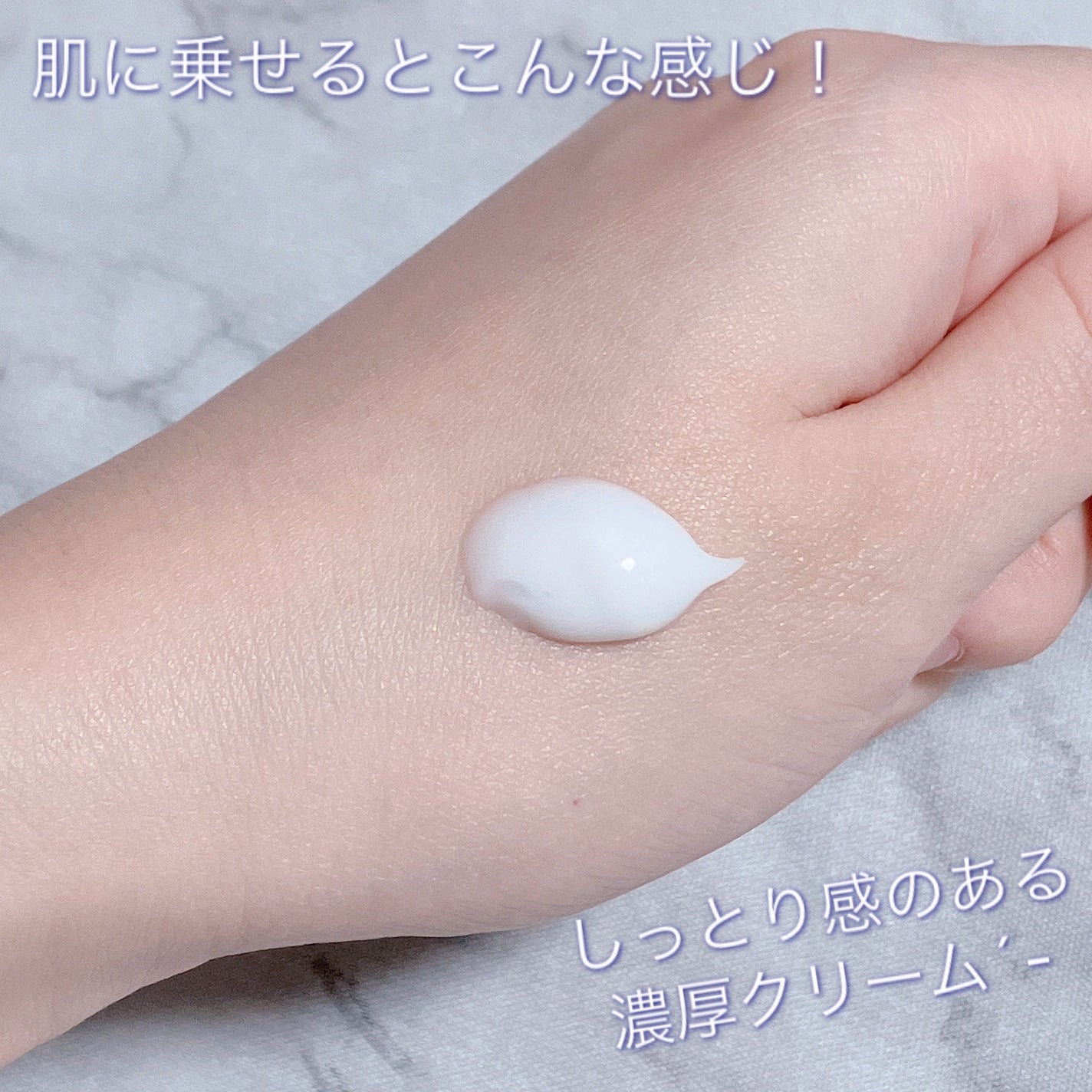 ニベア スキンミルク クリーミィ ほのかなフローラルの香り/ニベア/ボディミルクを使ったクチコミ(3枚目)