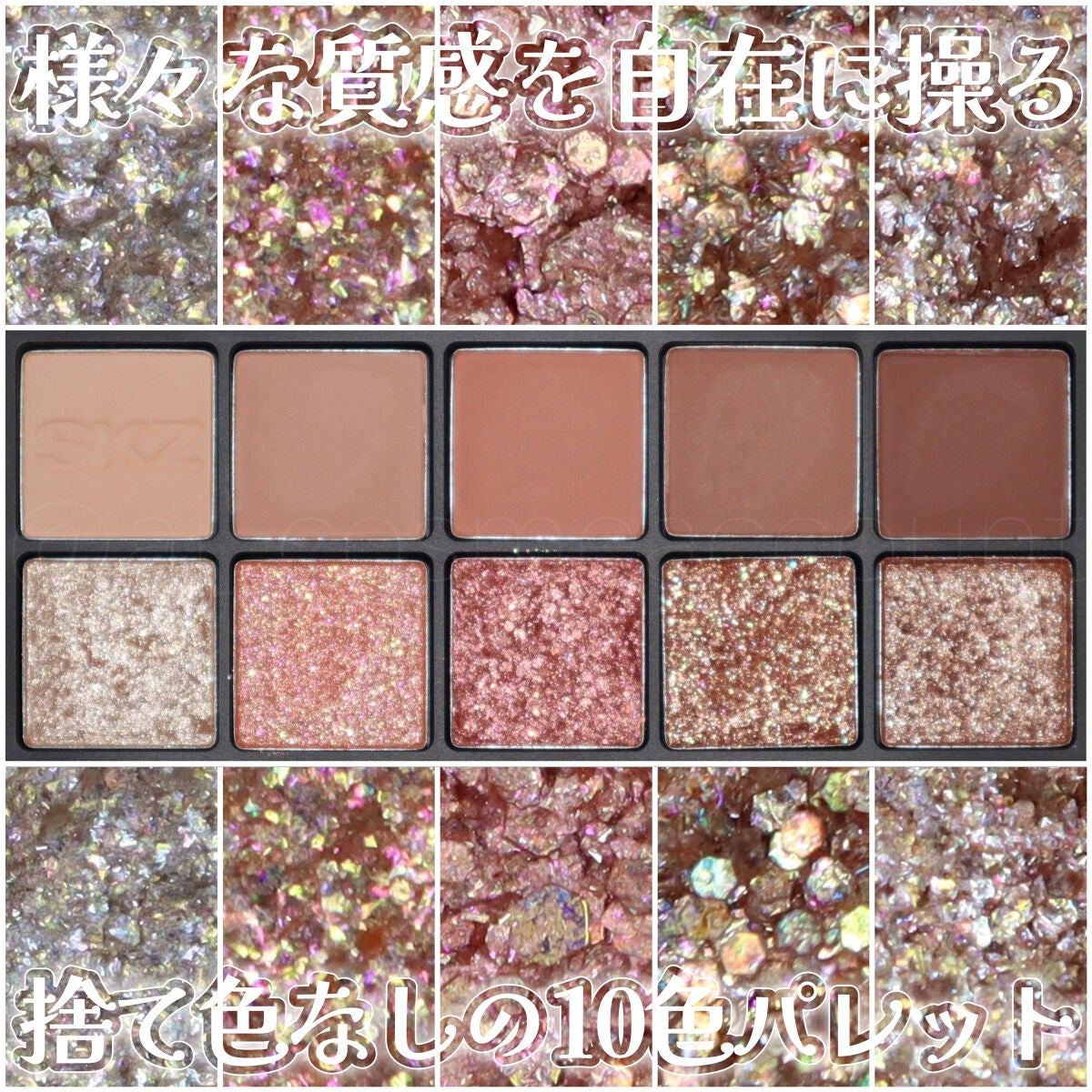 プロ アイ パレット/CLIO/アイシャドウパレットを使ったクチコミ(1枚目)