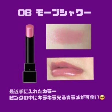 ケイト リップモンスター/KATE/口紅を使ったクチコミ(4枚目)